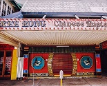 Kee Kong Chinese Restaurant Cairns  Kee Kong Chinese Restaurant Cairns